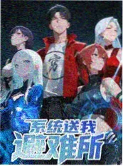 三餐四季慢生活 剧照